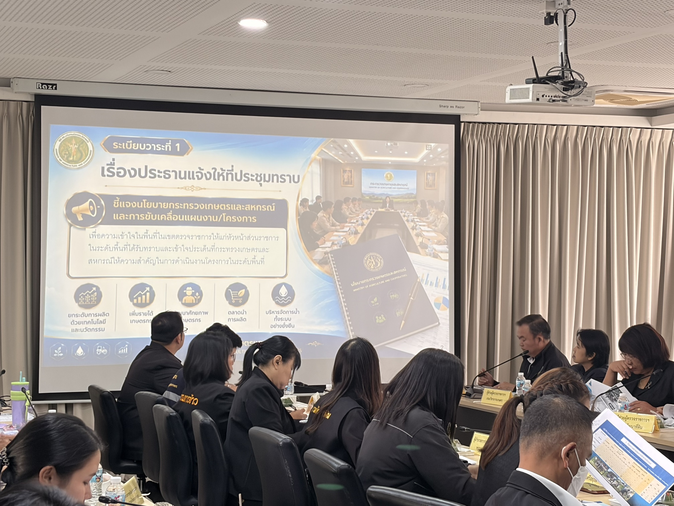 title - ผู้ตรวจราชการ ส.ป.ก. เข้าร่วมประชุมตรวจติดตามผลการดำเนินงาน ตามแผนการตรวจราชการของผู้ตรวจราชการกระทรวงเกษตรและสหกรณ์ ประจำปีงบประมาณ พ.ศ. 2569 รอบที่ 2 เขตตรวจราชการที่ 1 จังหวัดพระนครศรีอยุธยา